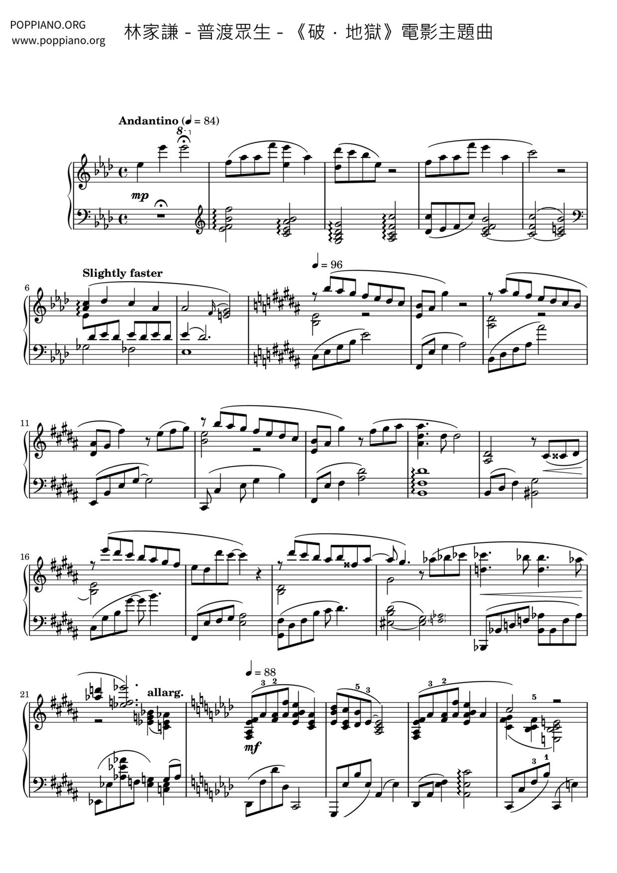 普渡眾生 - 《破．地獄》電影主題曲琴譜