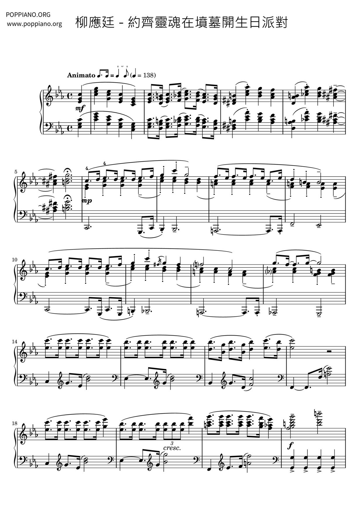 約齊靈魂在墳墓開生日派對琴譜