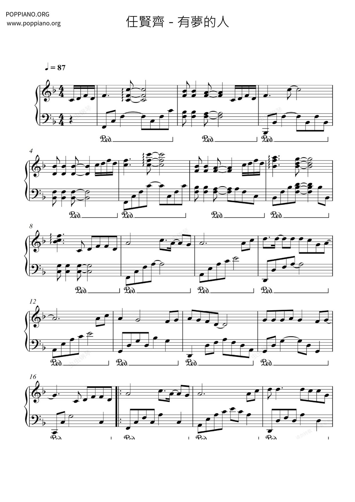 有夢的人琴譜